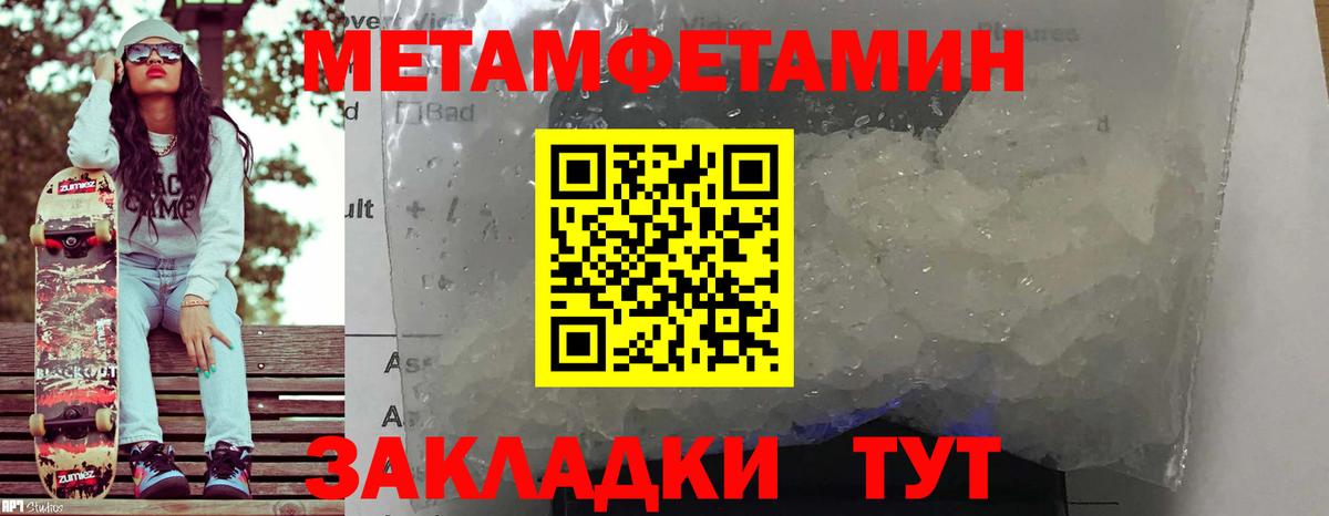 АМФЕТАМИН Розовый  АМФЕТАМИН  Нижний Новгород  Вход с VPN 