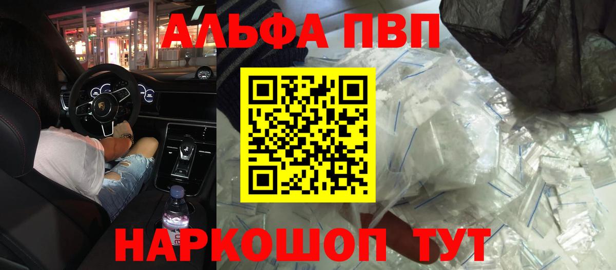 APVP мука Нижний Новгород