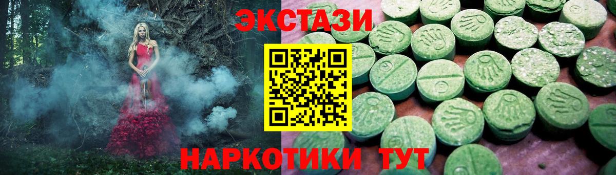 Ecstasy Cube Нижний Новгород