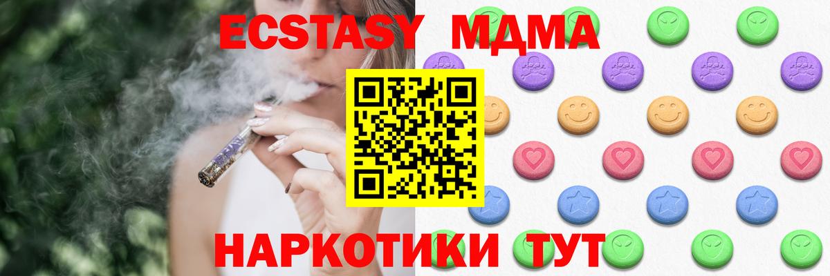 Экстази Philipp Plein  Вход с VPN  ЭКСТАЗИ  ЭКСТАЗИ диски  Нижний Новгород 