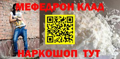 тгк Северобайкальск