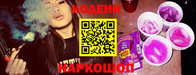 тгк Северобайкальск