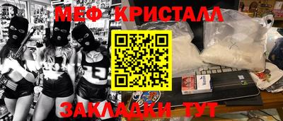 кристаллы Свободный