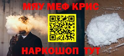 кристаллы Свободный