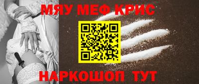прущие грибы Севастополь