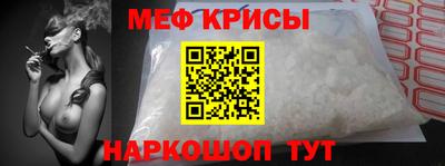 прущие грибы Севастополь
