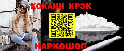 прущие грибы Севастополь