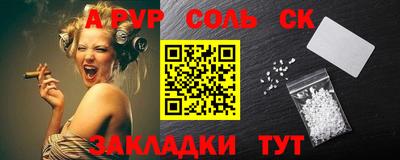 тгк Северобайкальск