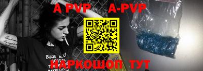 тгк Северобайкальск