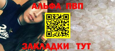 прущие грибы Севастополь