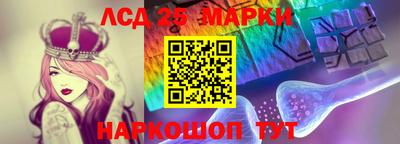 тгк Северобайкальск