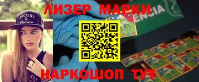 прущие грибы Севастополь