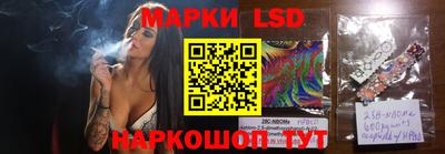 тгк Северобайкальск