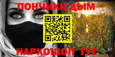 прущие грибы Севастополь
