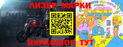прущие грибы Севастополь