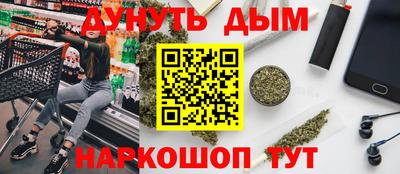 прущие грибы Севастополь