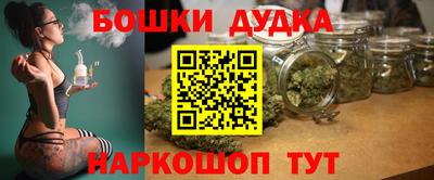 тгк Северобайкальск
