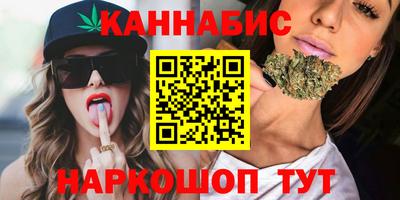 тгк Северобайкальск