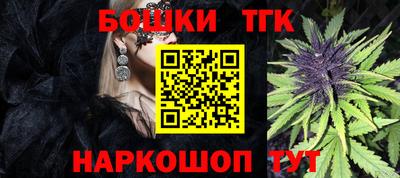 прущие грибы Севастополь