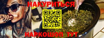 прущие грибы Севастополь