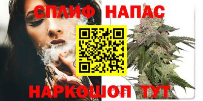тгк Северобайкальск