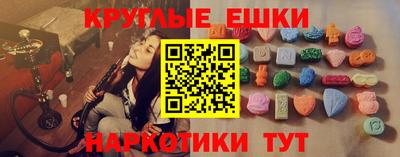 прущие грибы Севастополь