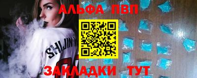 тгк Северобайкальск
