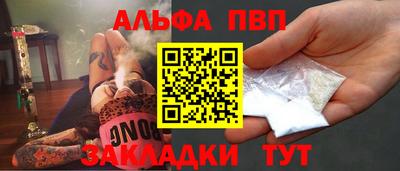 кристаллы Свободный