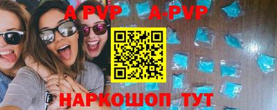 кристаллы Свободный