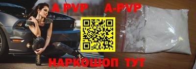 тгк Северобайкальск