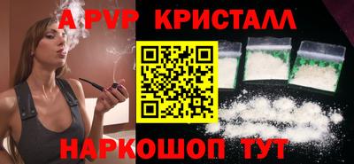 прущие грибы Севастополь