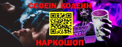 тгк Северобайкальск