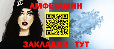 прущие грибы Севастополь