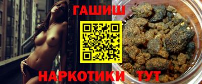 тгк Северобайкальск