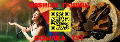 тгк Северобайкальск