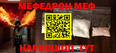 тгк Северобайкальск