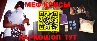 тгк Северобайкальск