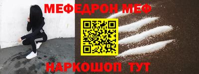 прущие грибы Севастополь