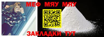 прущие грибы Севастополь