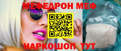 прущие грибы Севастополь