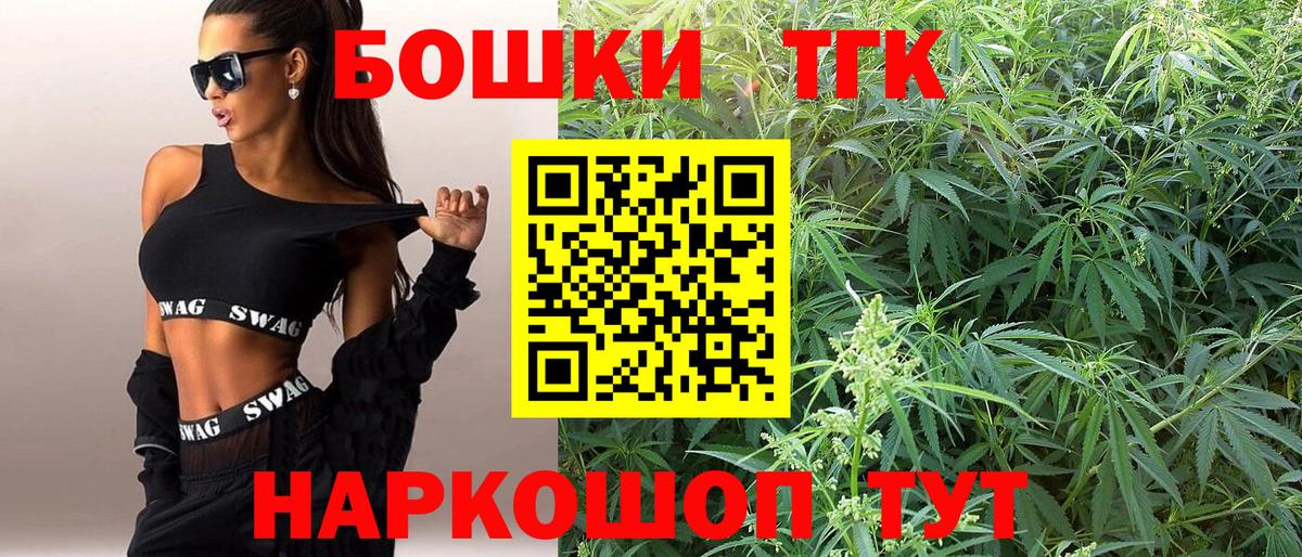 Нижний Новгород  Шишки марихуана SATIVA & INDICA  Вход с VPN  Конопля конопля  Марихуана VHQ 