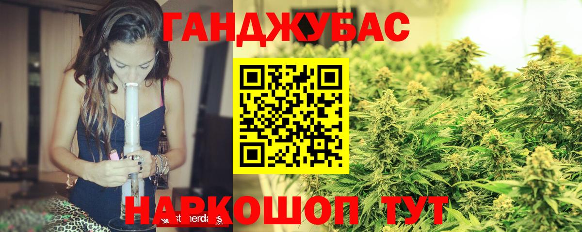 Марихуана AK-47 Нижний Новгород